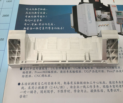 深圳新生CNC數(shù)控編程培訓機構 打造與工廠0距離的教學模式，專注工裝夾具實踐